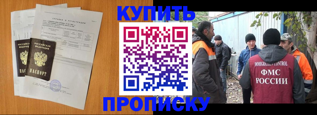 где прописаться в Шлиссельбурге