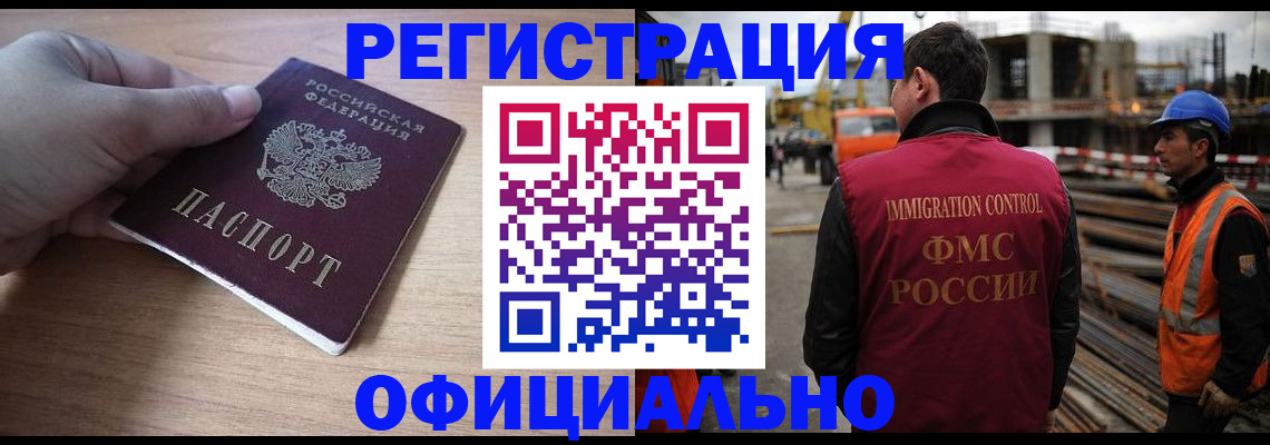 прописка для военкомата в Шлиссельбурге