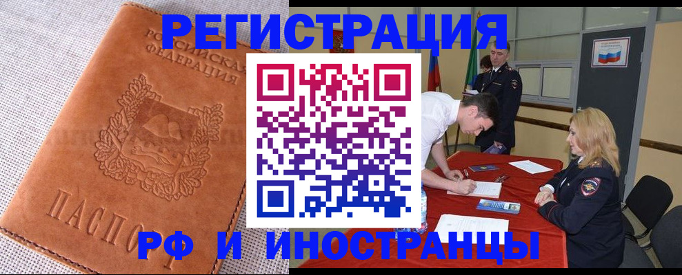 регистрация для школы в Шлиссельбурге